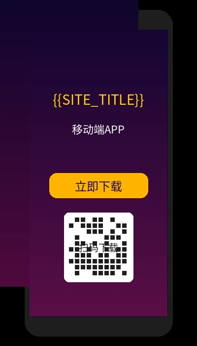 亚洲必赢移动端APP手机模拟界面