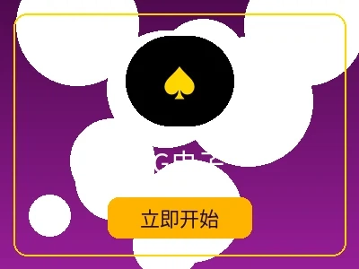 PG电子游戏 - 亚洲必赢热门老虎机