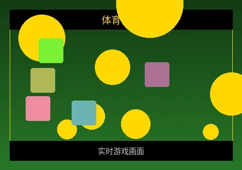 体育博彩投注界面