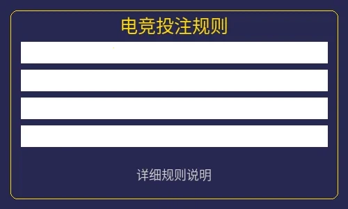 AG捕鱼游戏操作说明